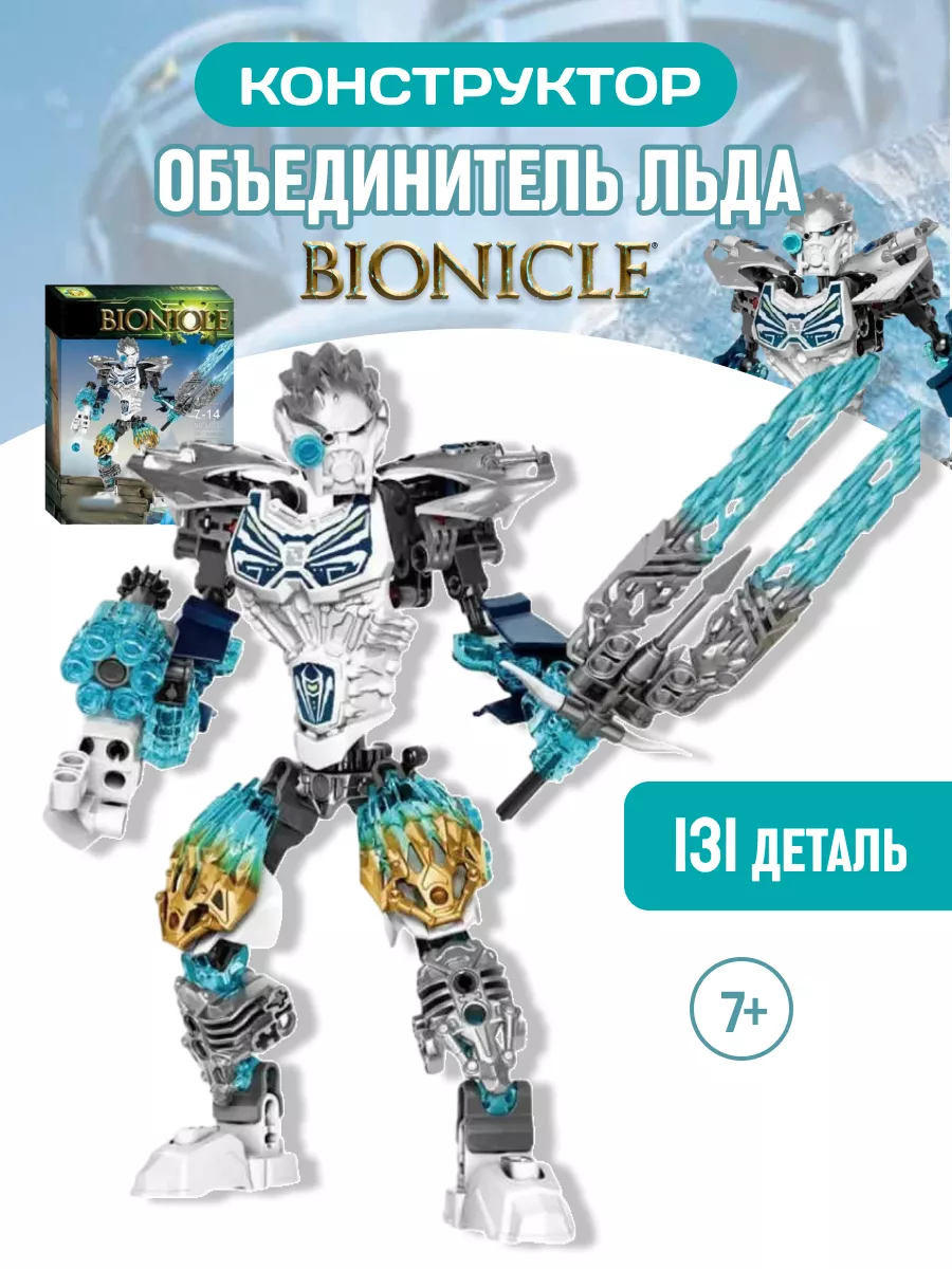 Lego Hero Factory Coloring Pages To Print - zoomciperqwwcc - Blog.hr